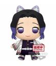 Banpresto Demon Slayer Kimetsu No Yaiba Shinobu Kocho - Peluche Grande - Altura 32cm aprox.