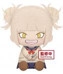 Banpresto My Hero Academia Himiko Toga - Peluche con Altura 20cm aprox.