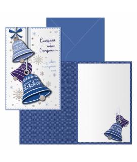 Dohe Campanas Pack de 6 Tarjetas de Felicitacion Navideña con Sobre - Tamaño Cerrada 11.5x17cm, Abierta 23x17cm - Papel Offset -